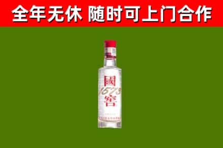浠水烟酒回收1573酒.jpg