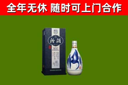 浠水烟酒回收汾酒.jpg