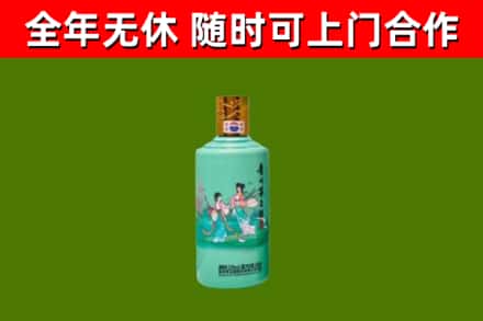 浠水烟酒回收24节气茅台酒.jpg