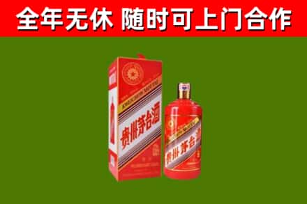 浠水烟酒回收生肖茅台酒瓶.jpg