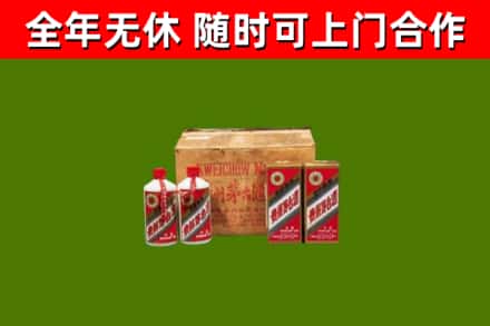浠水烟酒回收80年代茅台酒.jpg
