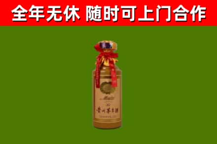 浠水回收30年茅台酒
