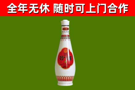 浠水烟酒回收瓷瓶汾酒.jpg