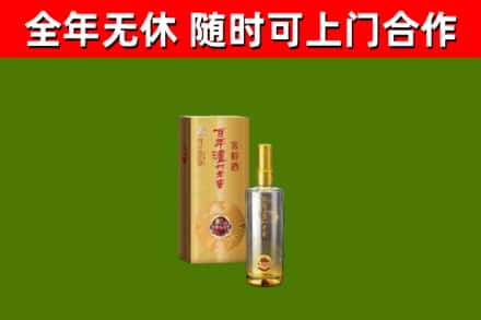 浠水烟酒回收百年泸州.jpg