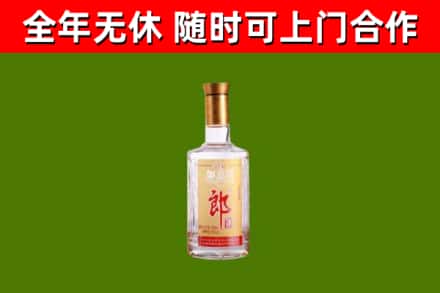 浠水烟酒回收光瓶郎酒.jpg