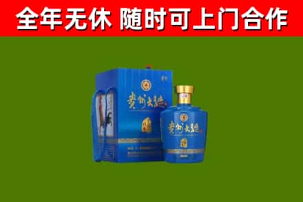 浠水烟酒回收贵州大曲.jpg