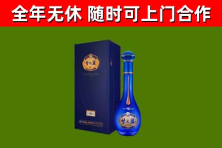 浠水烟酒回收老梦之蓝酒.jpg