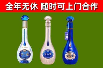 浠水烟酒回收梦之蓝系列.jpg