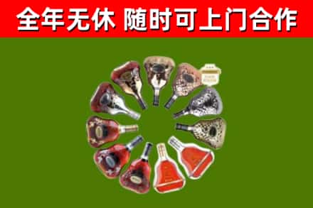 浠水回收XO