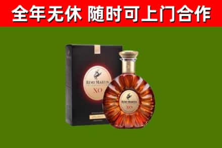 浠水回收人头马洋酒