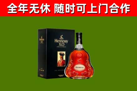 浠水回收轩尼诗洋酒